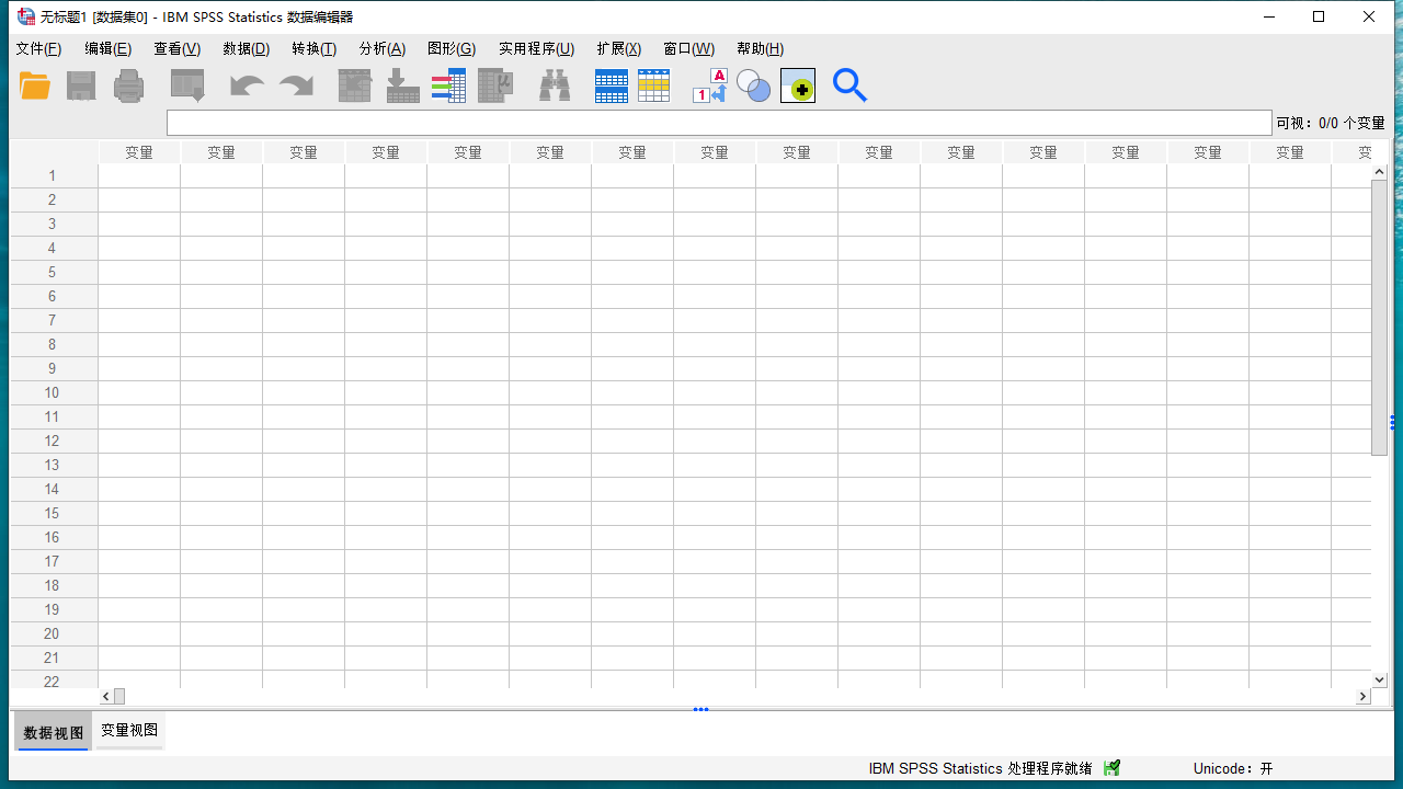 SPSS 27【附安装教程】中文破解版