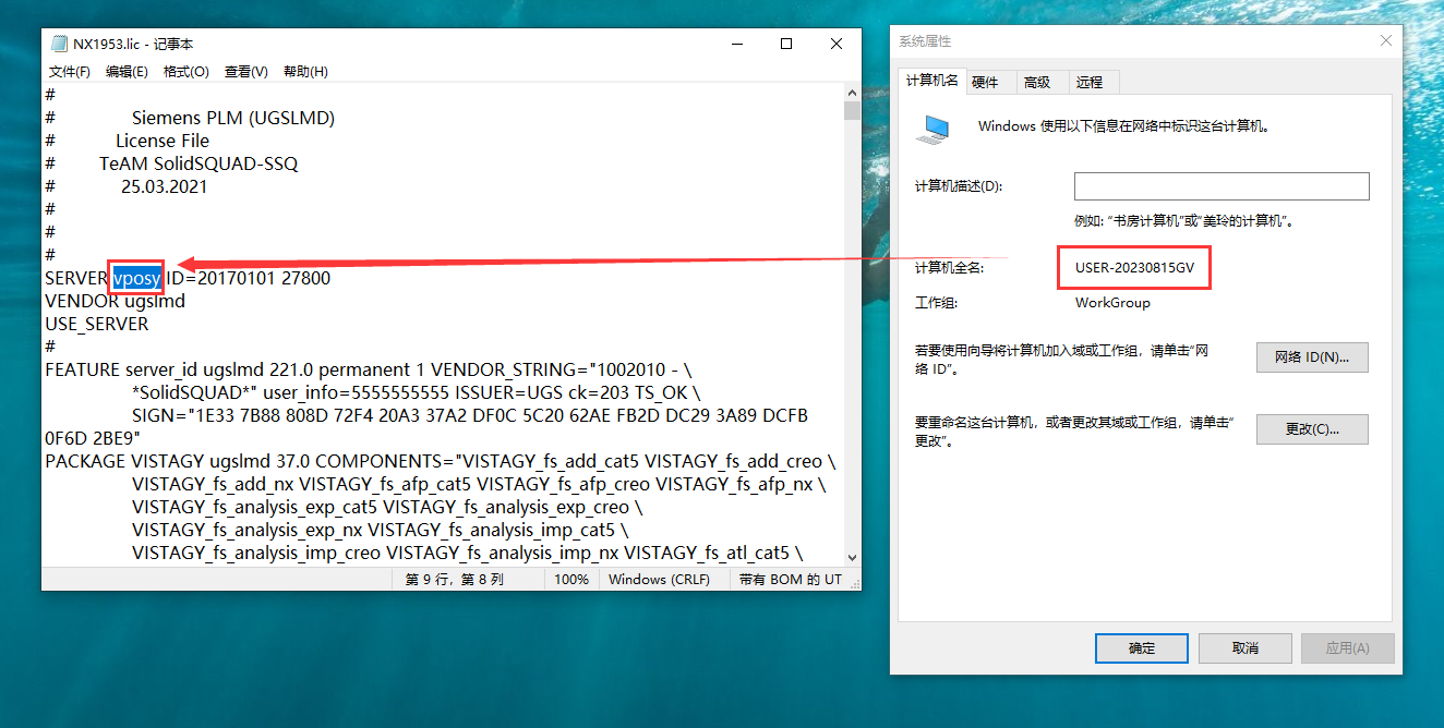UG NX安装教程步骤