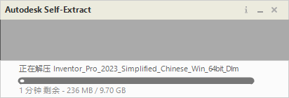 Autodesk Inventor安装教程步骤