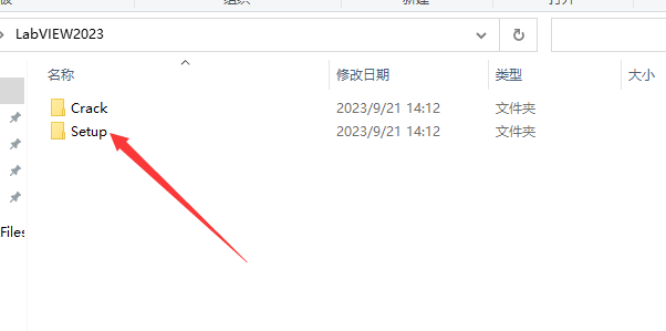 LabVIEW安装教程步骤