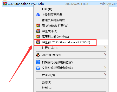 CLO Standalone安装教程步骤
