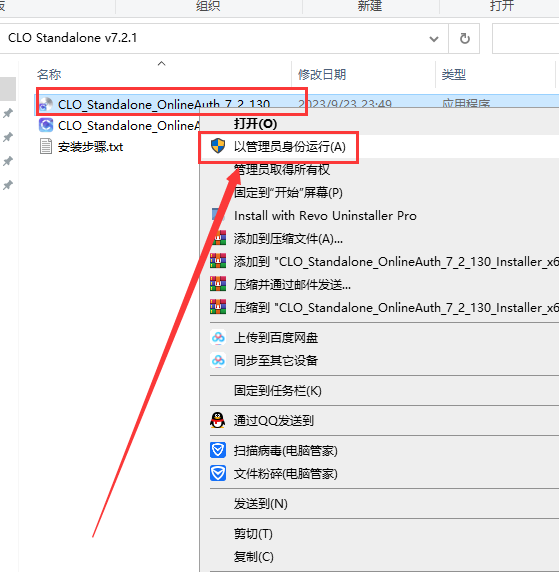 CLO Standalone安装教程步骤