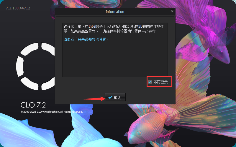 CLO Standalone安装教程步骤