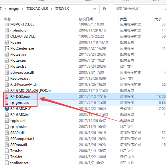 其他设计软件安装教程步骤
