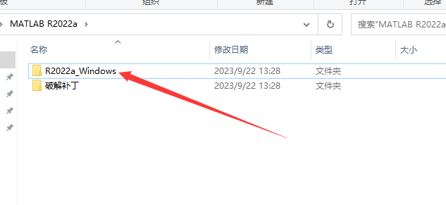 MATLAB安装教程步骤
