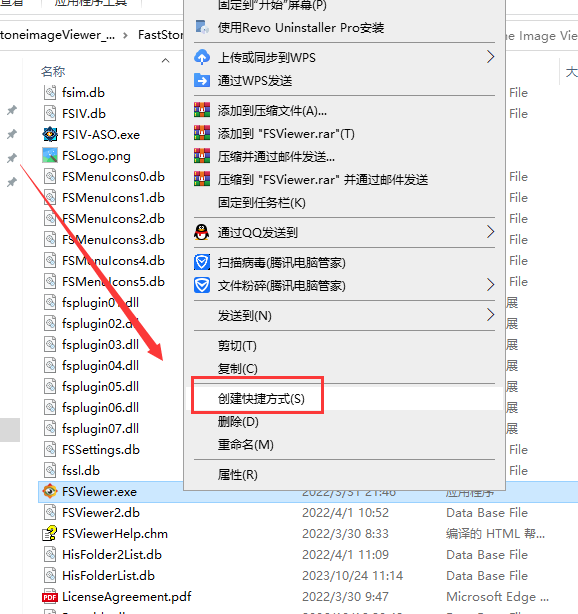 FastStone Image Viewer安装教程步骤