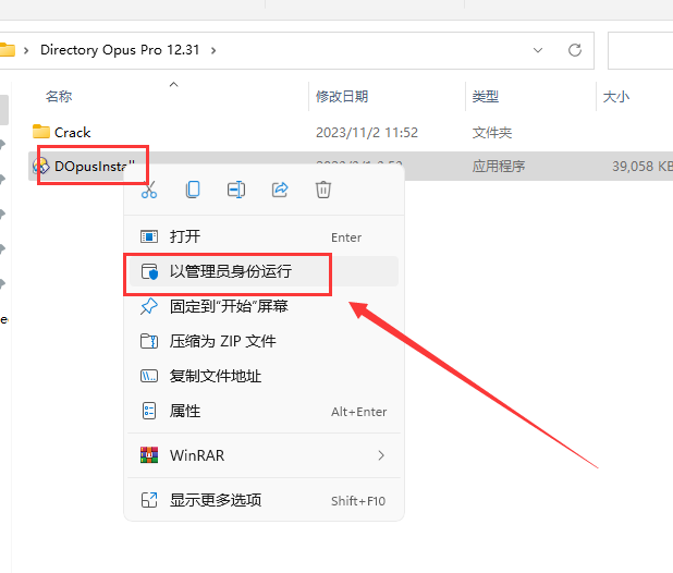 其他设计软件安装教程步骤