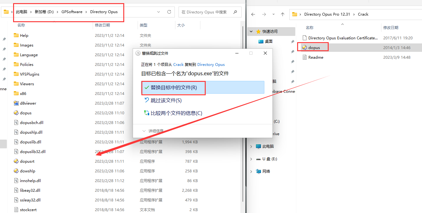 其他设计软件安装教程步骤