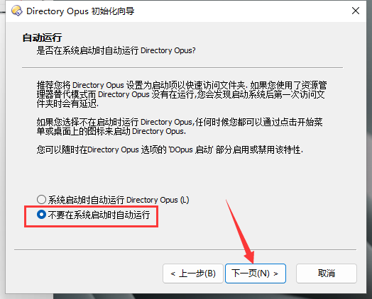 其他设计软件安装教程步骤