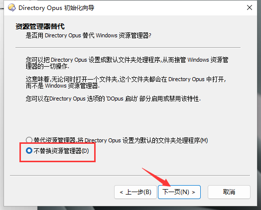 其他设计软件安装教程步骤