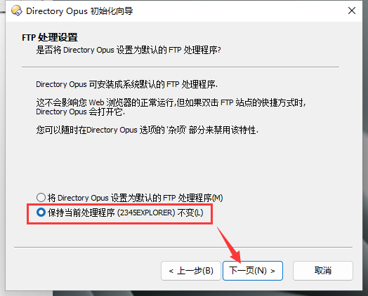 其他设计软件安装教程步骤