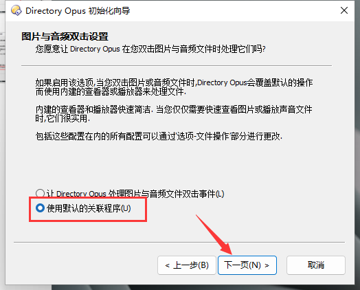 其他设计软件安装教程步骤
