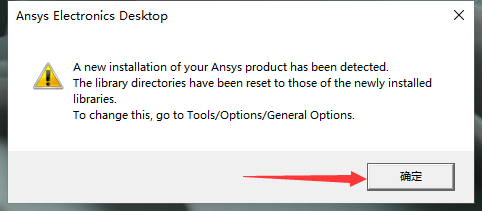 ANSYS安装教程步骤