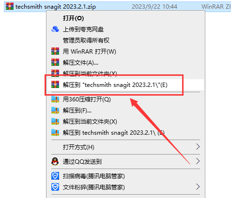 SnagIt安装教程步骤