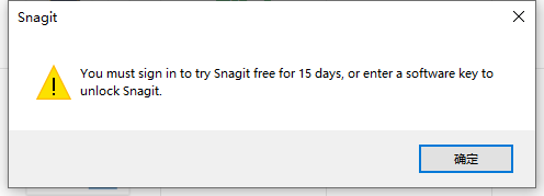 SnagIt安装教程步骤