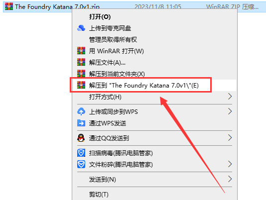 The Foundry Katana安装教程步骤