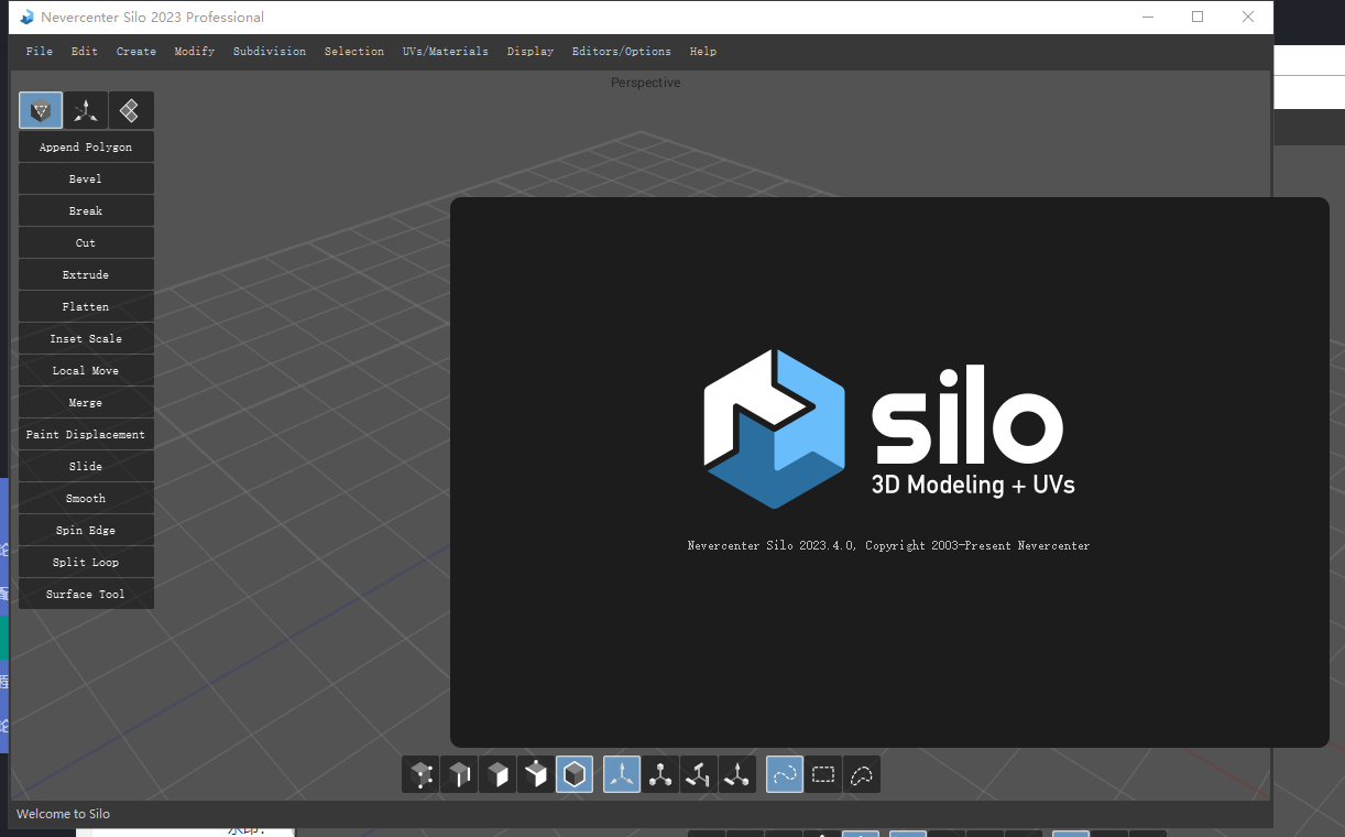 Nevercenter Silo 2023【Silo2023免费版】完美激活版附安装教程