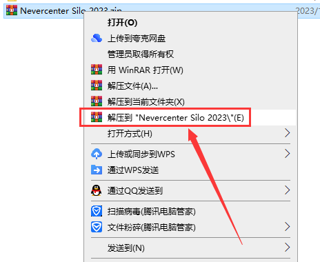Nevercenter Silo安装教程步骤