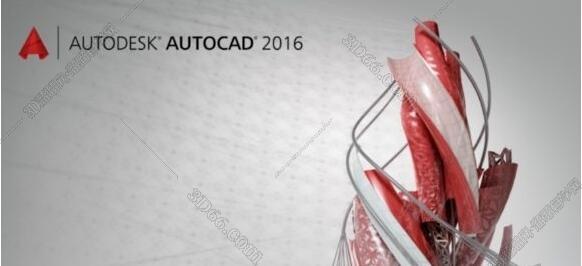 Auto CAD2016【CAD2016简体中文版64位】破解版