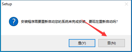 Adobe Acrobat安装教程步骤