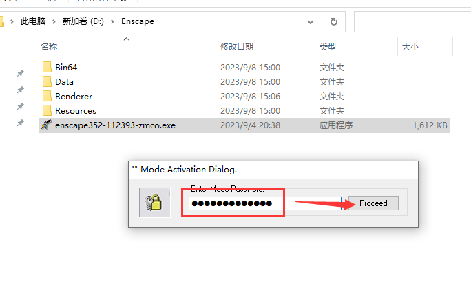 Enscape for Sketchup安装教程步骤
