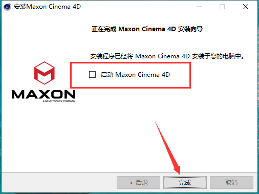 Cinema 4D安装教程步骤