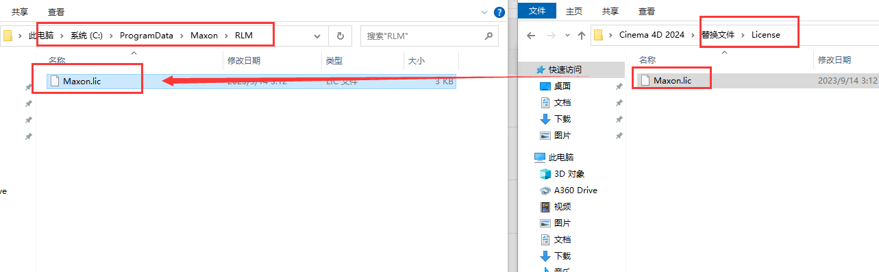 Cinema 4D安装教程步骤