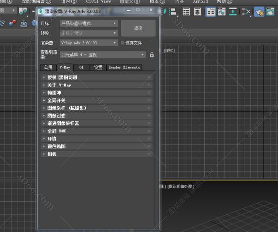 VRay3.6【VR3.6渲染器】vray3.6 for 3dmax2018中文（英文）破解版