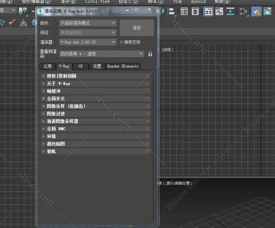 VRay for 3Dmax安装教程步骤