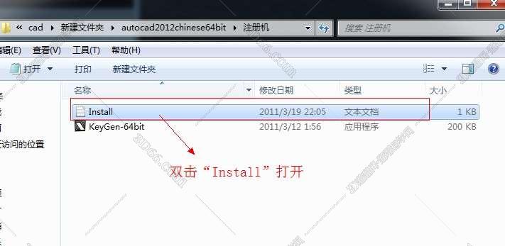 AutoCAD安装教程步骤