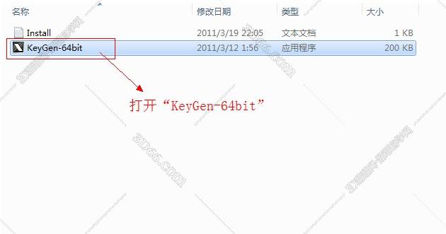 AutoCAD安装教程步骤