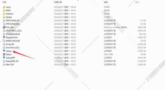 CorelDraw安装教程步骤