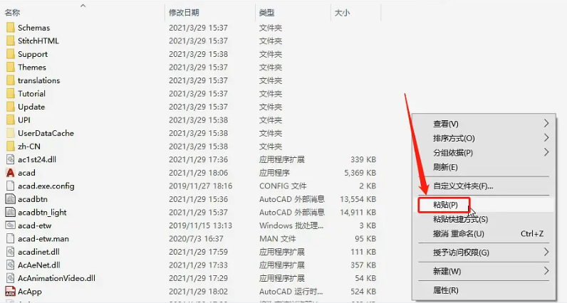 AutoCAD2022激活码【CAD2022注册机】序列号生成器