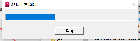 AutoCAD安装教程步骤