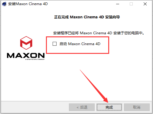 Cinema 4D安装教程步骤