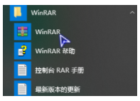 RAR压缩软件【解压软件】-知识兔下载