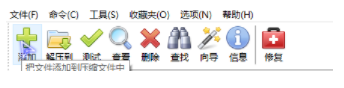 RAR压缩软件【解压软件】-知识兔下载