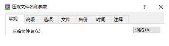 RAR压缩软件【解压软件】-知识兔下载
