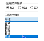 RAR压缩软件【解压软件】-知识兔下载