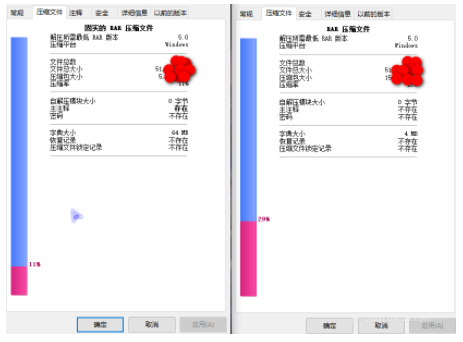 RAR压缩软件【解压软件】-知识兔下载