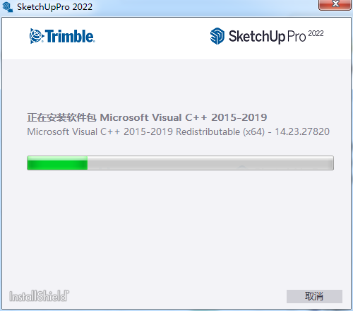 SketchUp草图大师安装教程步骤