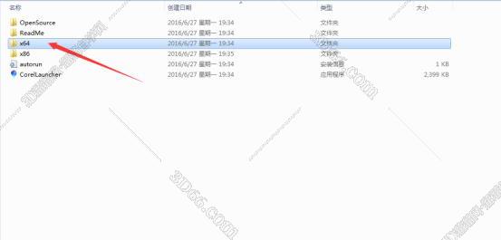 CorelDraw安装教程步骤