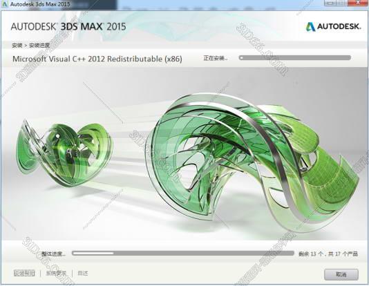 3DMax安装教程步骤