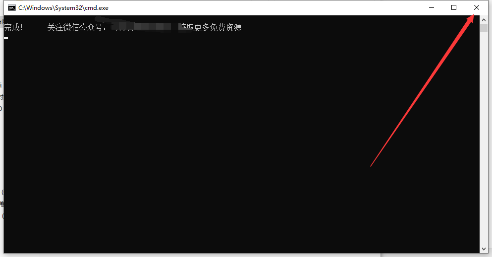Rhino安装教程步骤