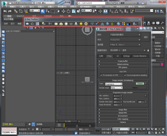 VRay5.0【VR5.0渲染器】VRay5.0 Next for 3dmax2018中文破解版