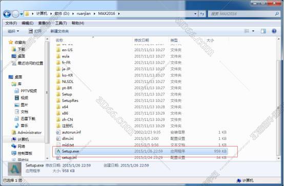 3DMax安装教程步骤