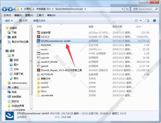 UG NX安装教程步骤
