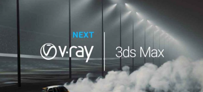 VRay4.3 Next for 3dmax 2020汉化破解版