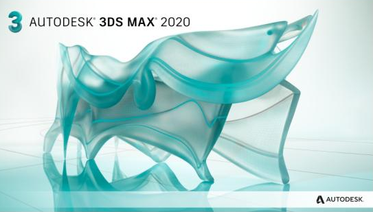 3dsmax2020中文破解版