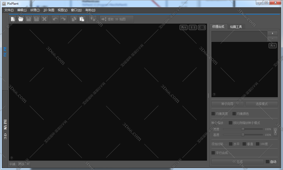 PixPlant3.0【PixPlant3.0破解版】中文绿色免安装版